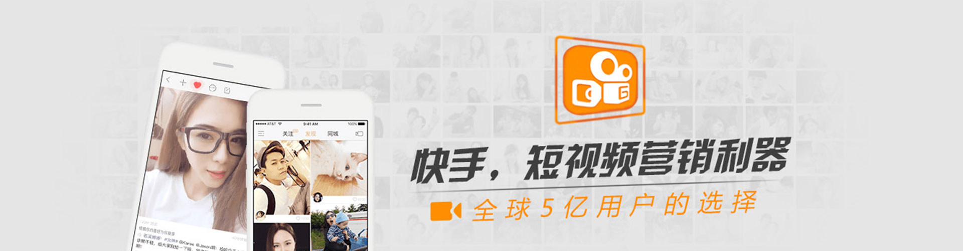 越秀信息流开户