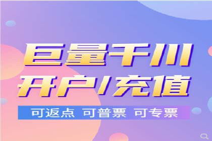 竞价推广开户案例对比分析