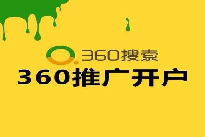 实战解析：百度推广代运营公司操作流程